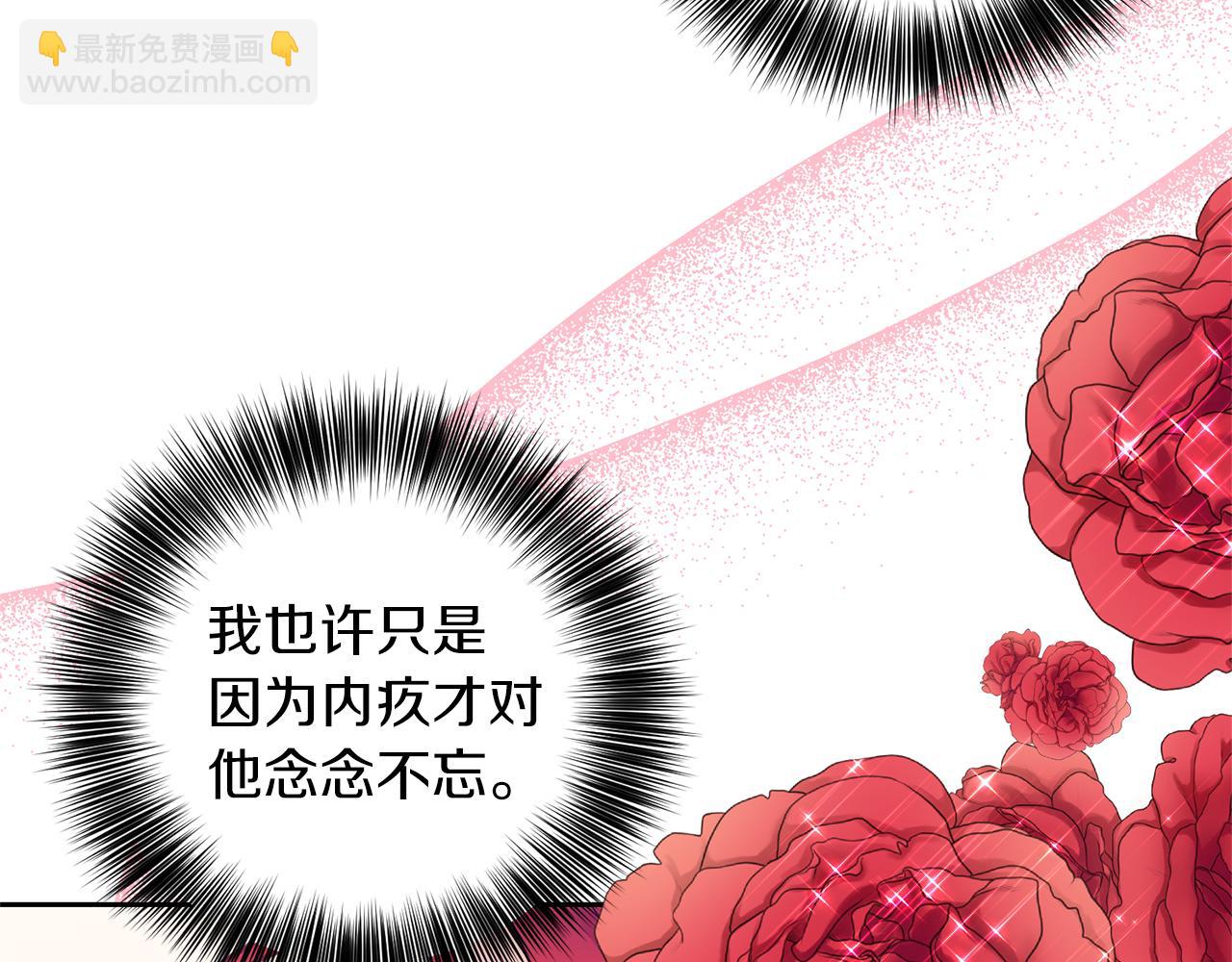 第69话 接受我吧93