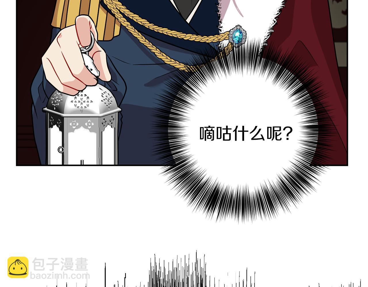 第70话 表白1