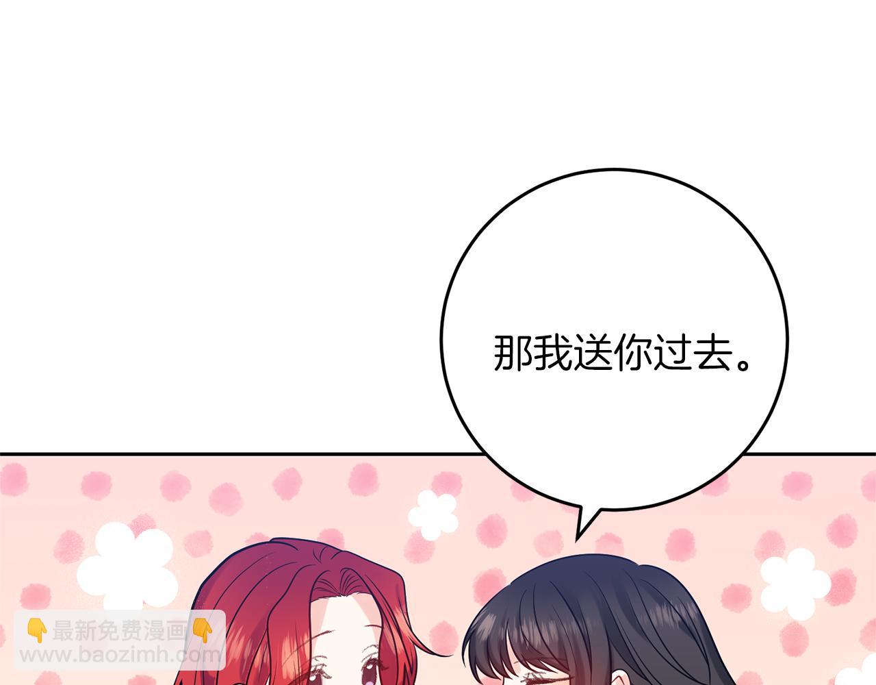 第70话 表白107