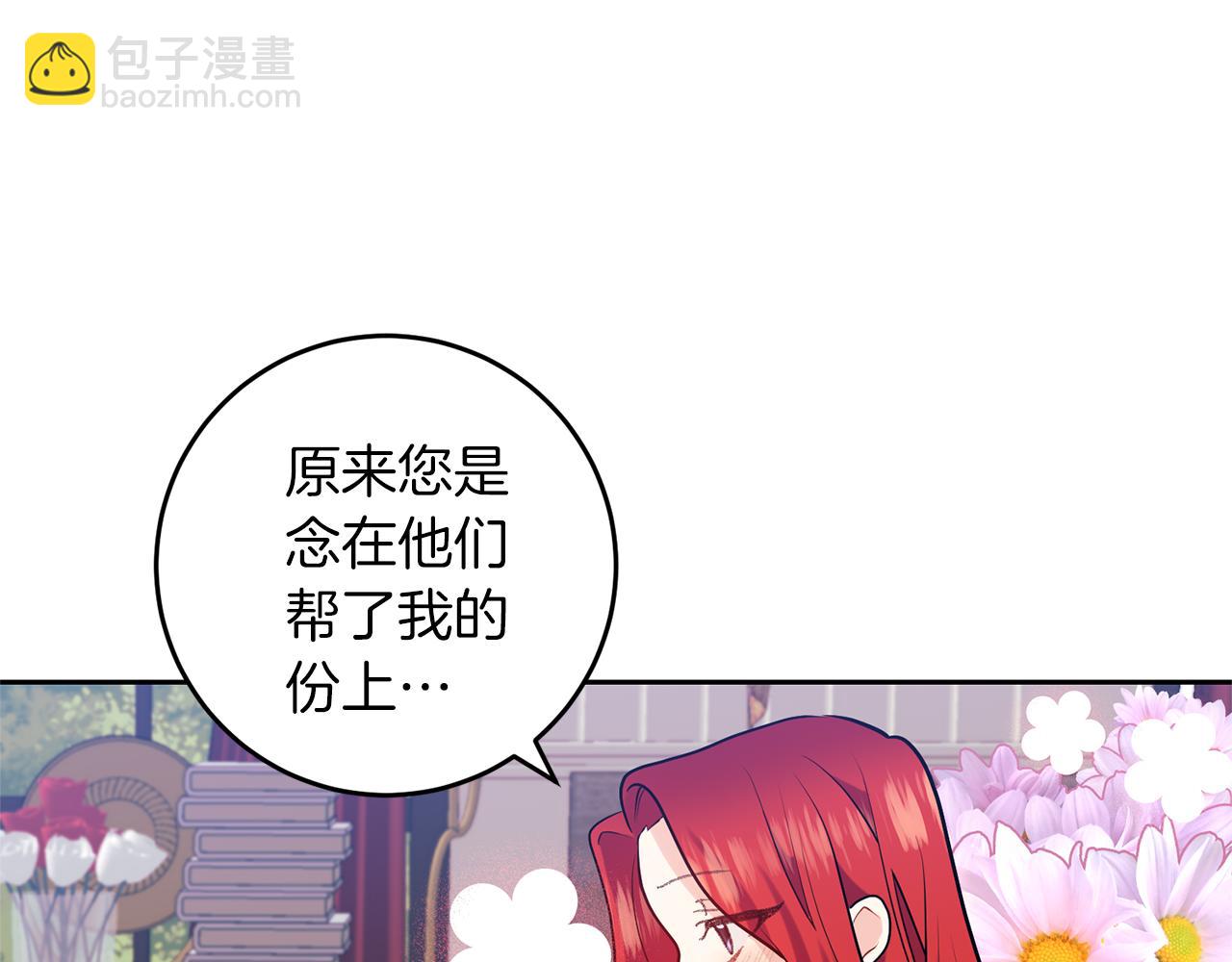 第70话 表白116