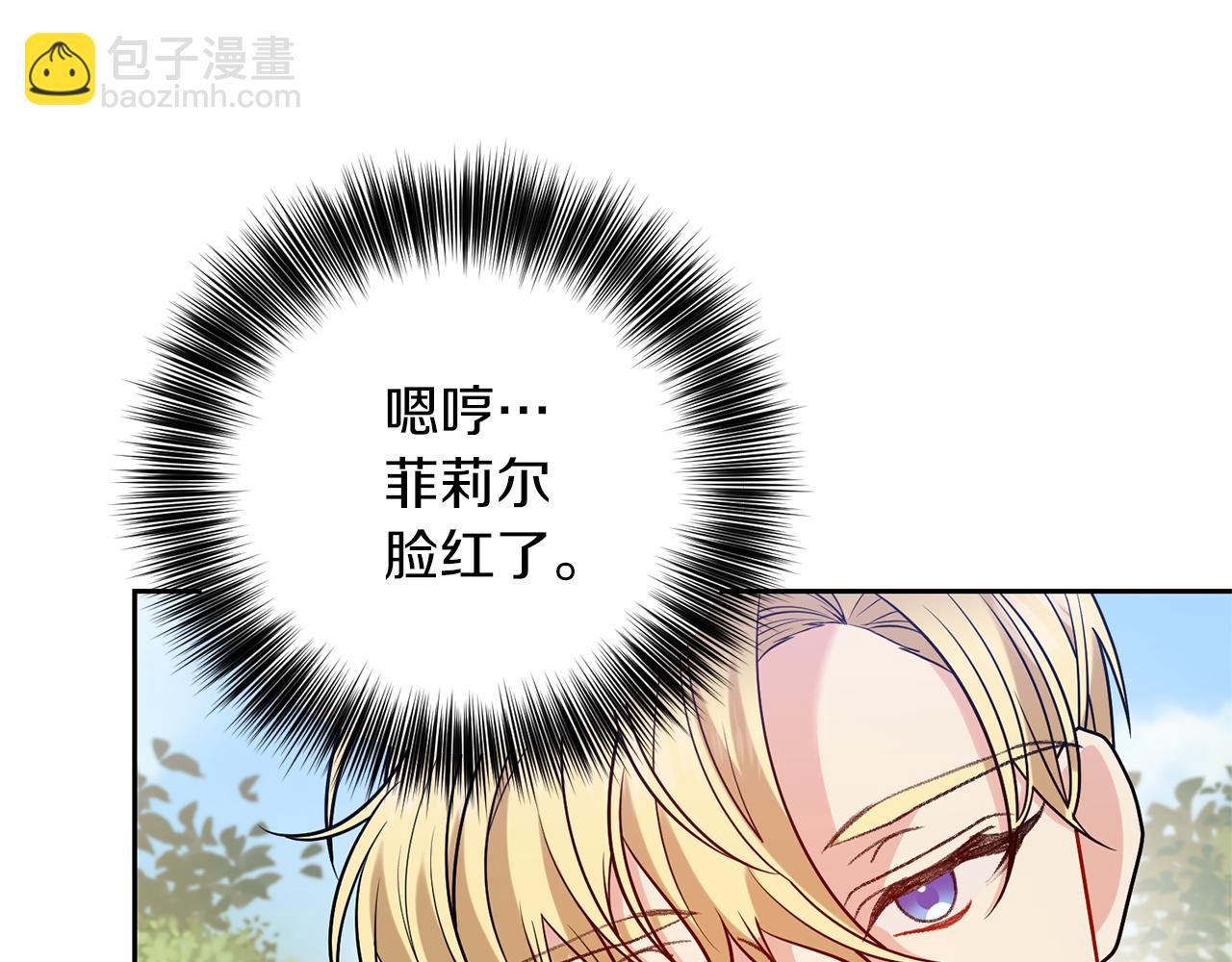 第70话 表白118