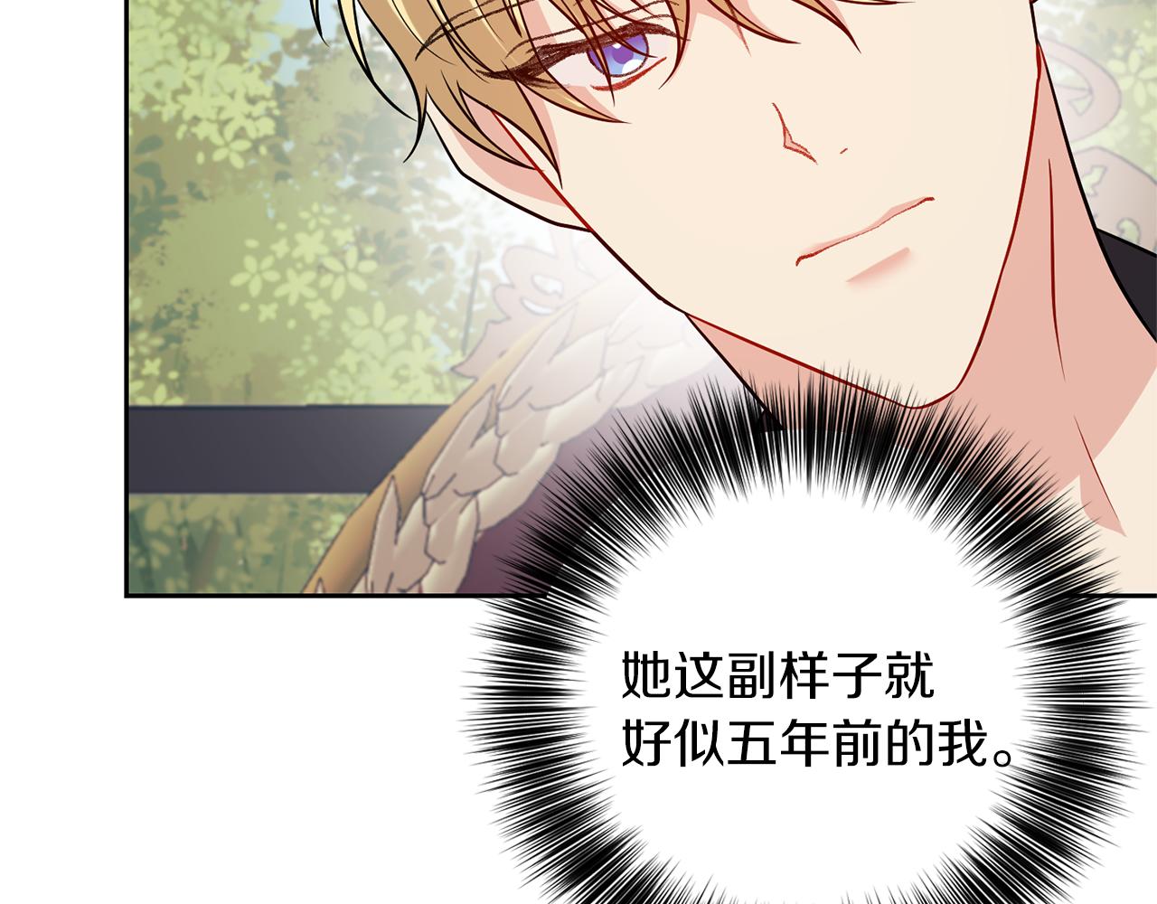第70话 表白119
