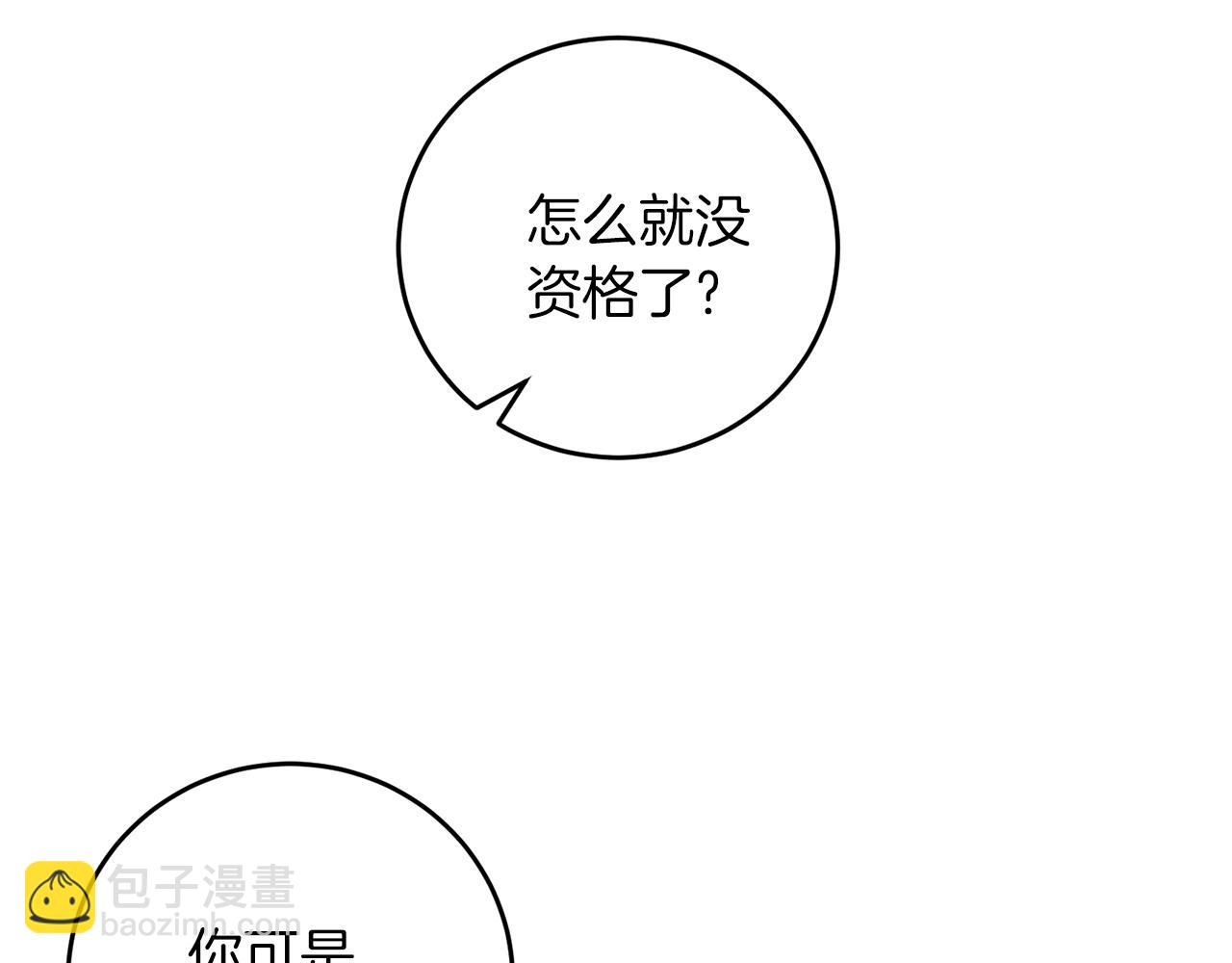 第70话 表白125