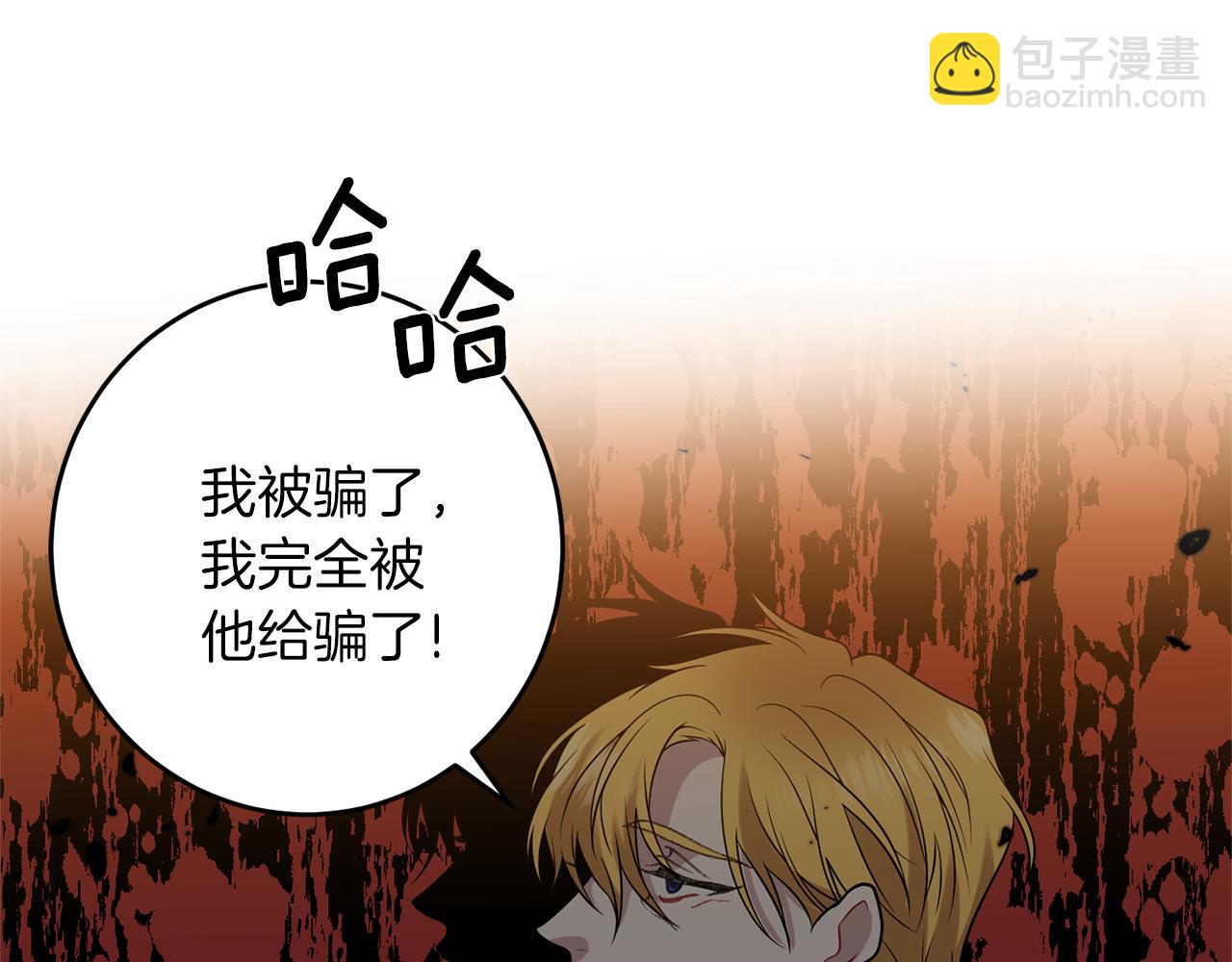 第70话 表白13