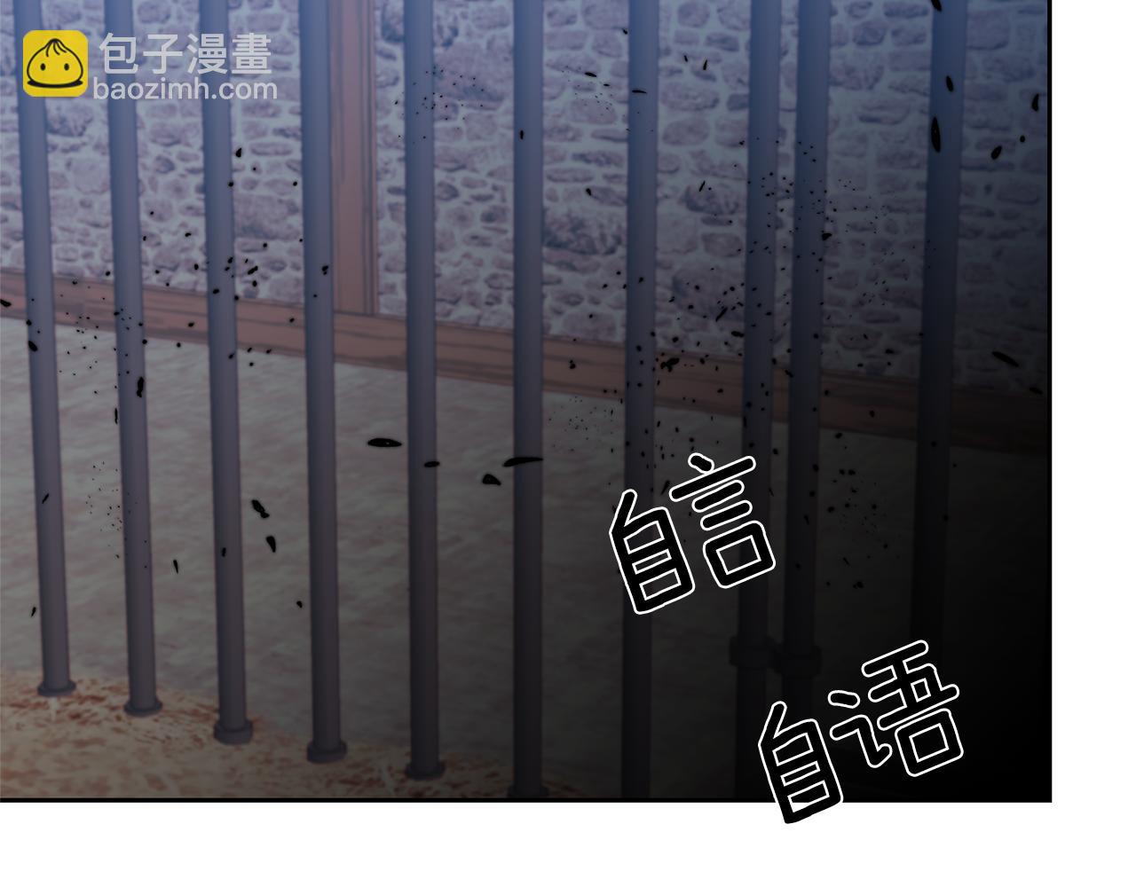 第70话 表白132