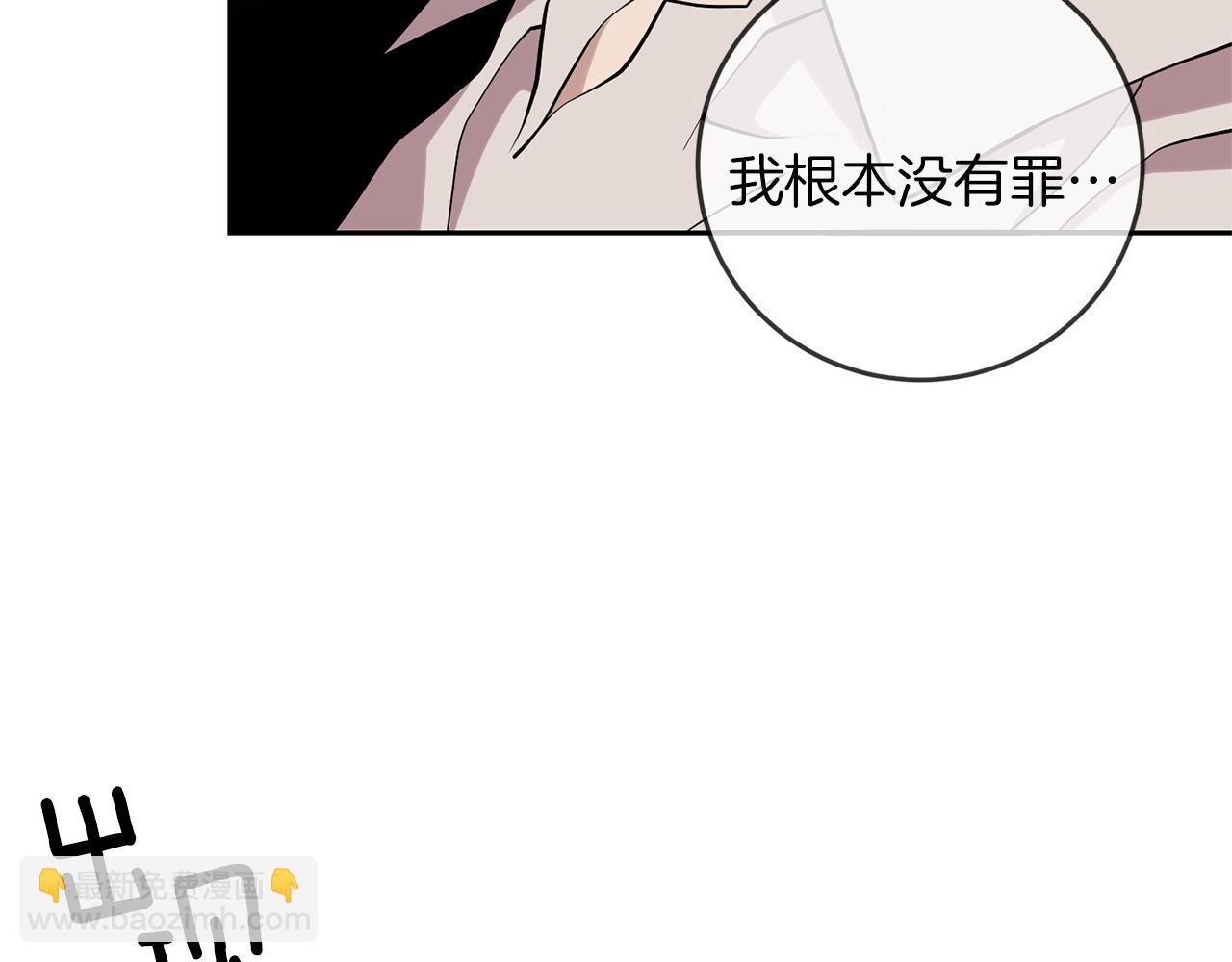 第70话 表白135