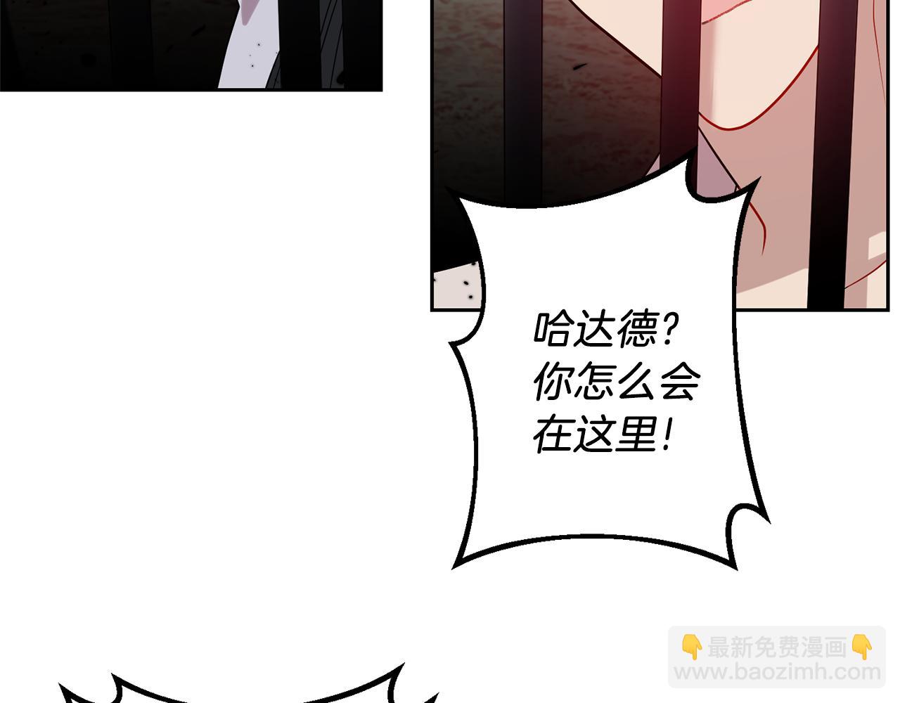 第70话 表白137