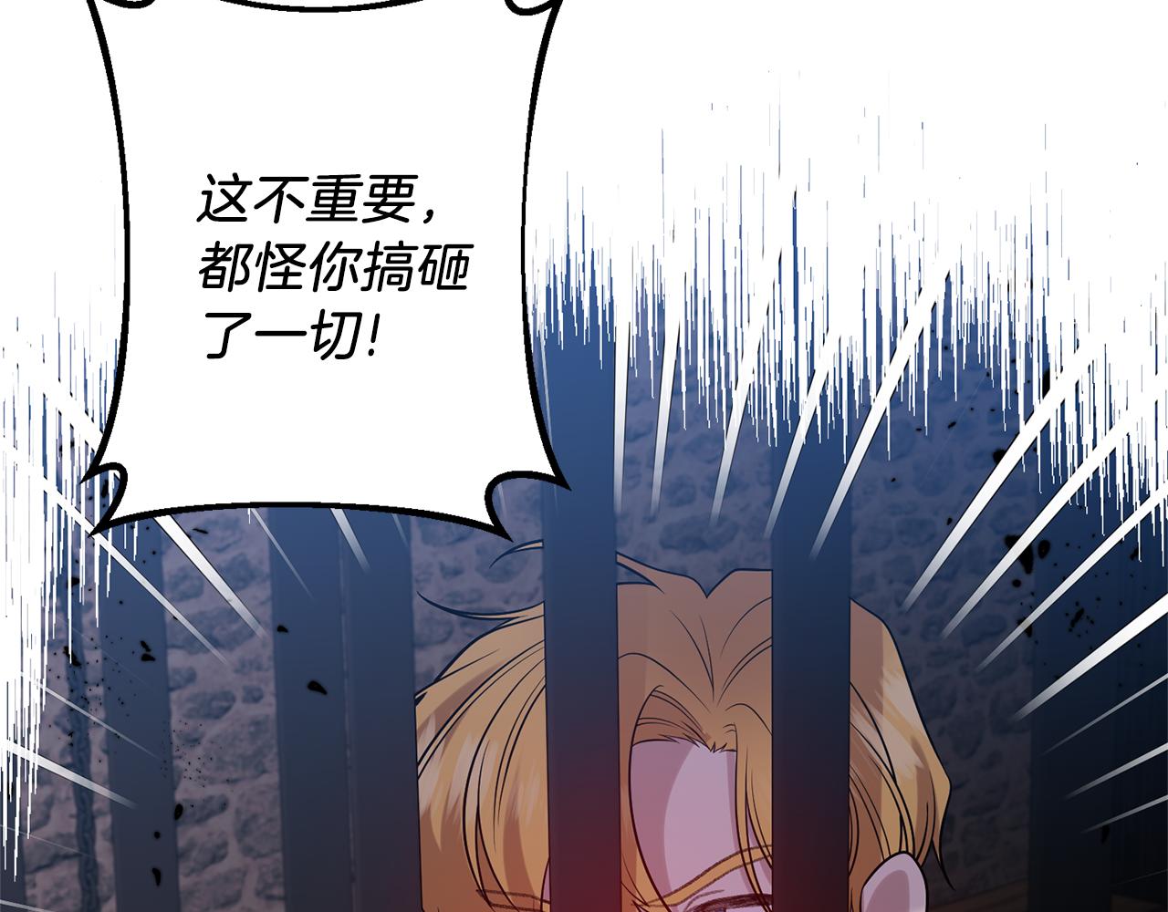 第70话 表白138