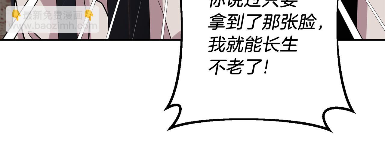 第70话 表白140