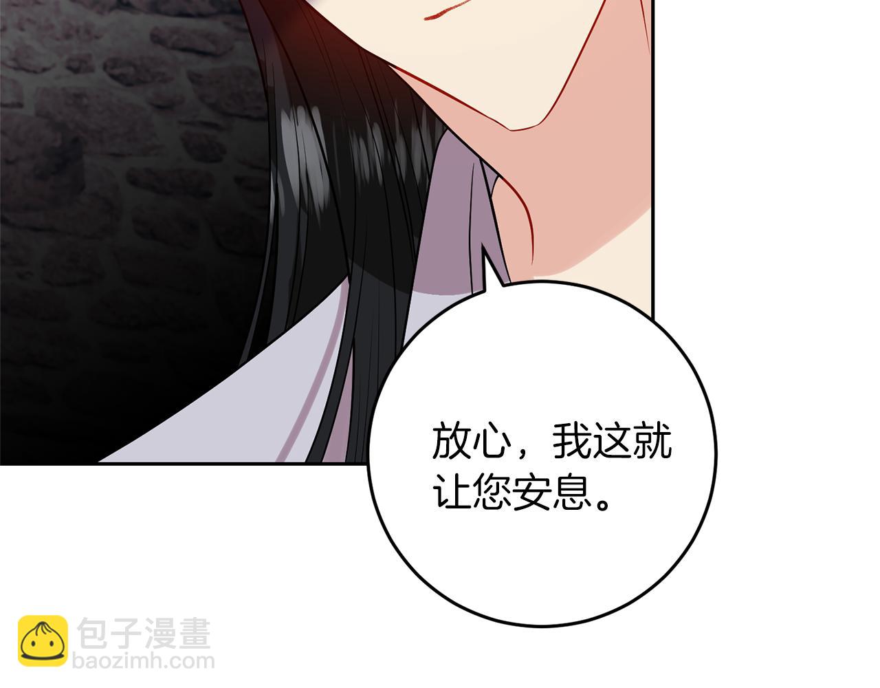 第70话 表白142