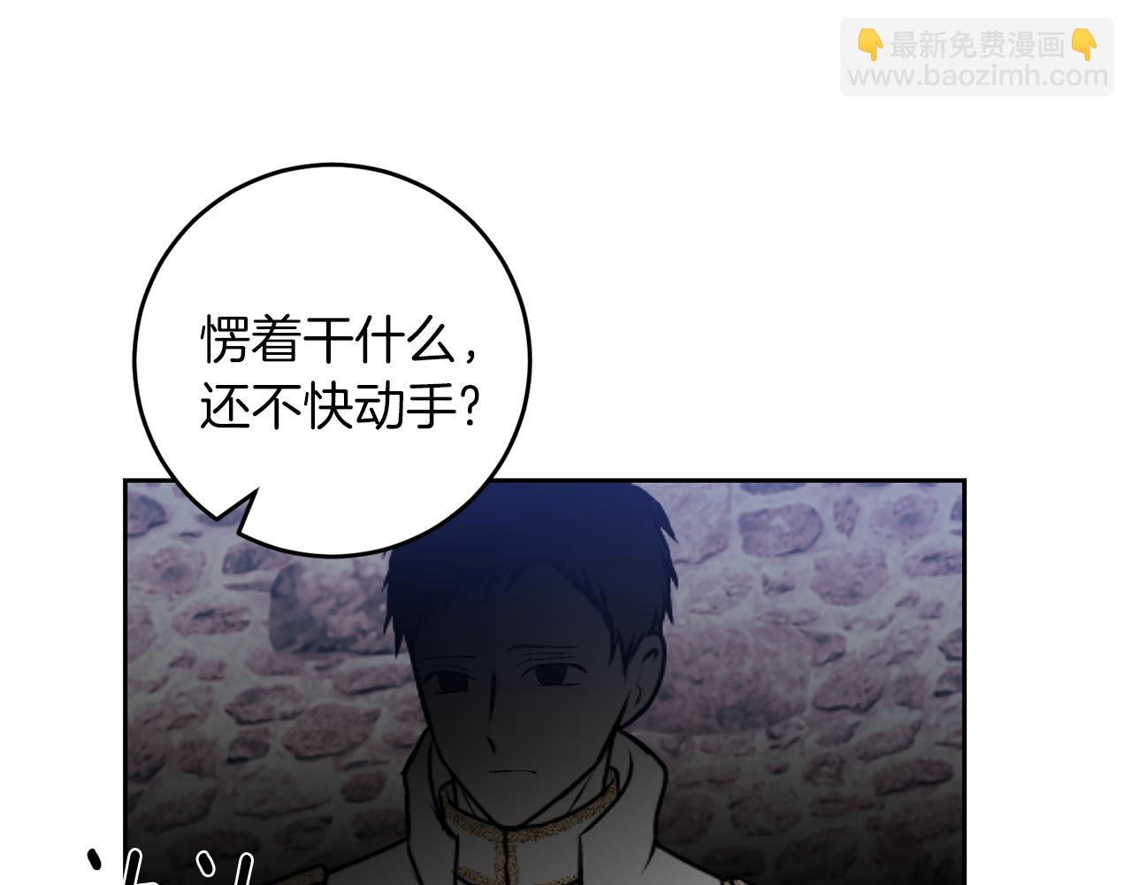 第70话 表白143