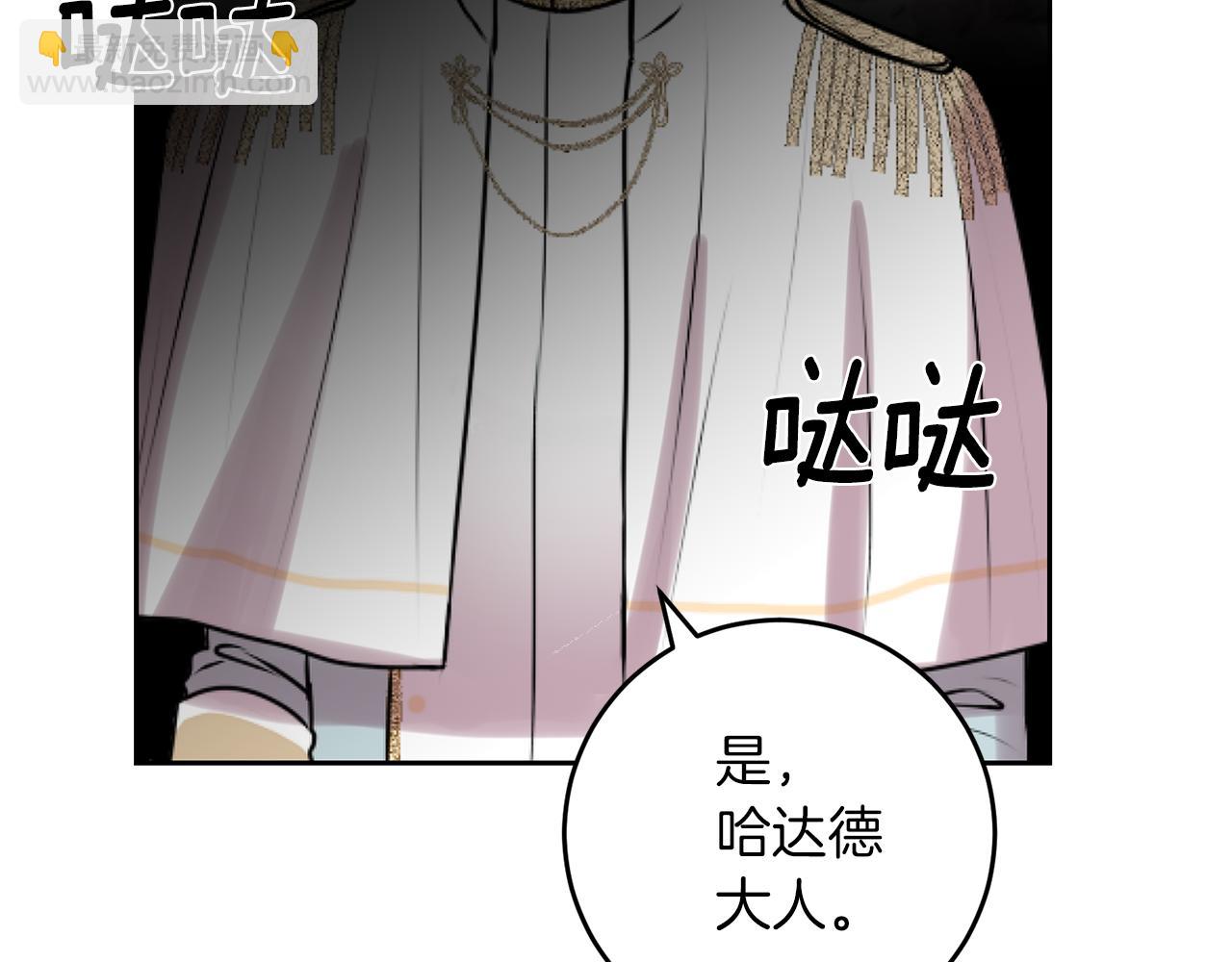 第70话 表白144