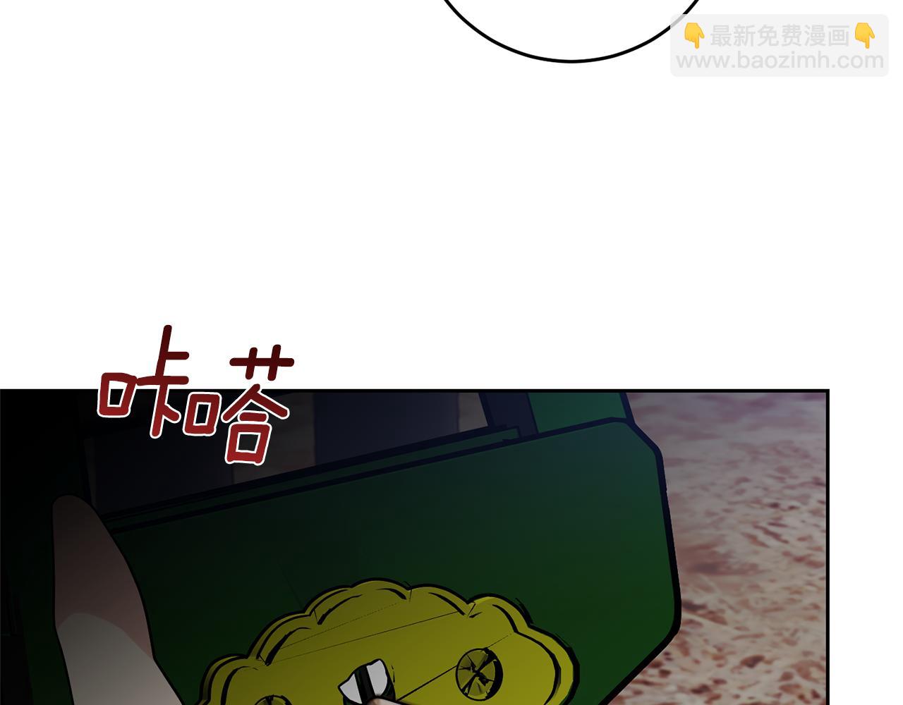 第70话 表白145