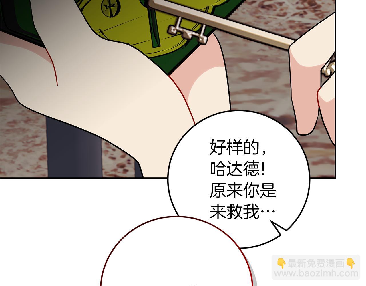 第70话 表白146
