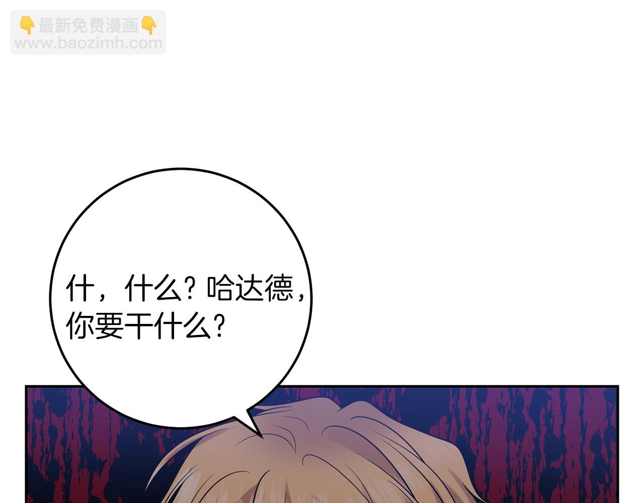 第70话 表白148