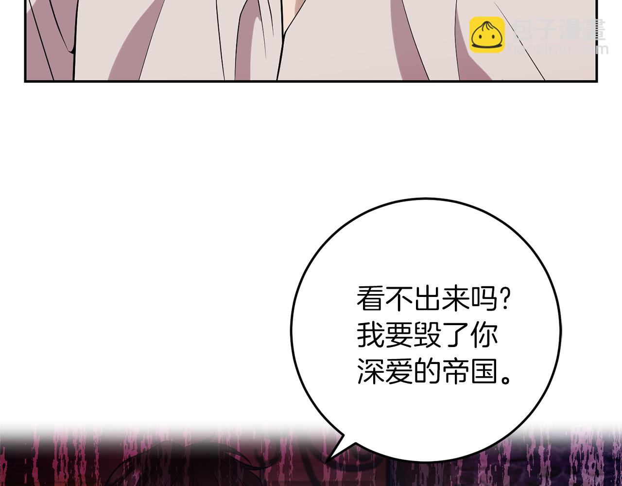 第70话 表白150