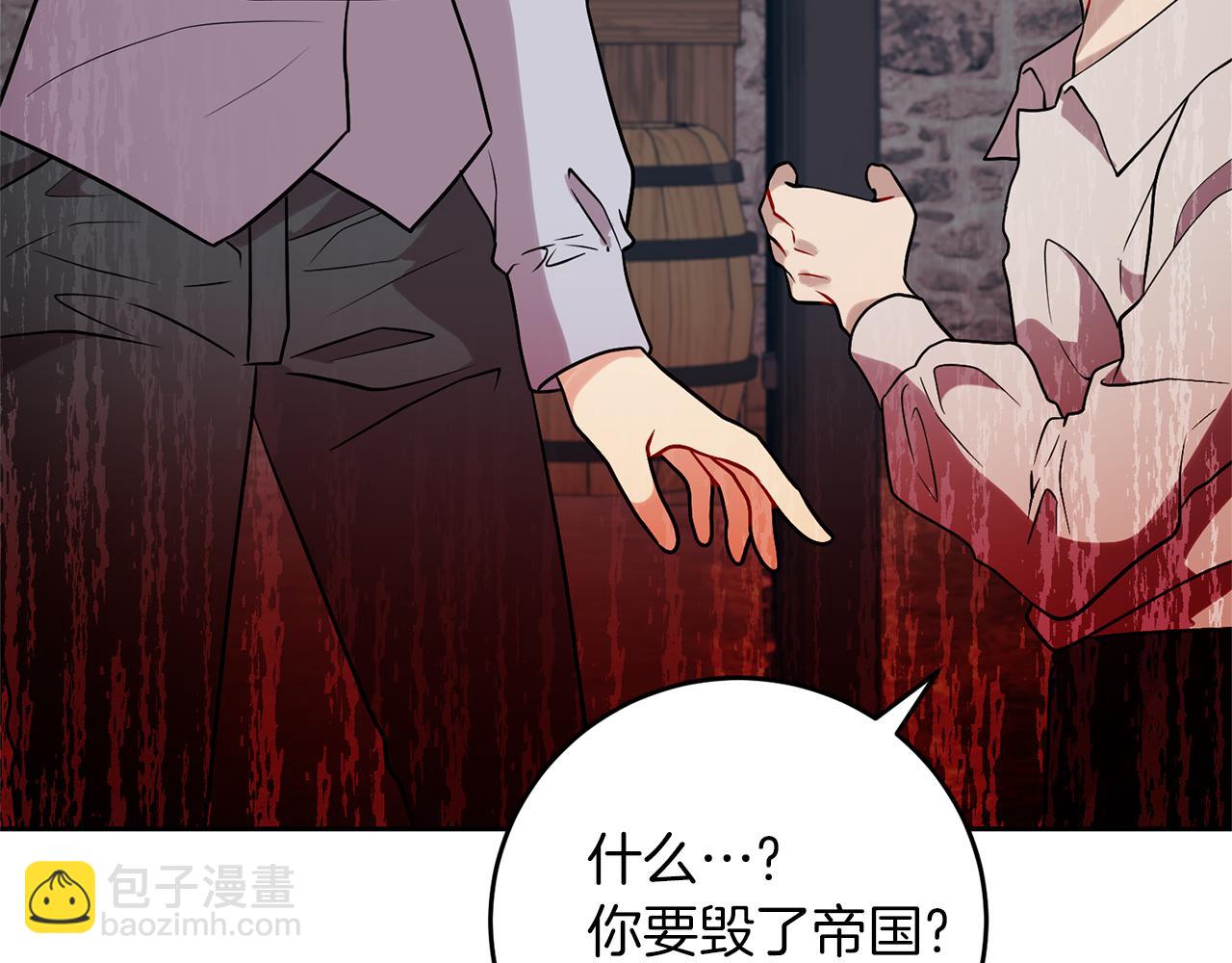 第70话 表白152