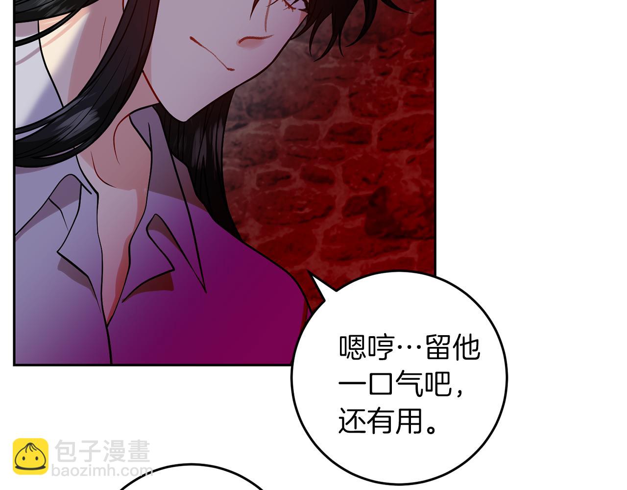 第70话 表白154