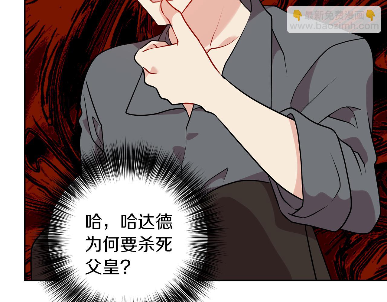 第70话 表白157