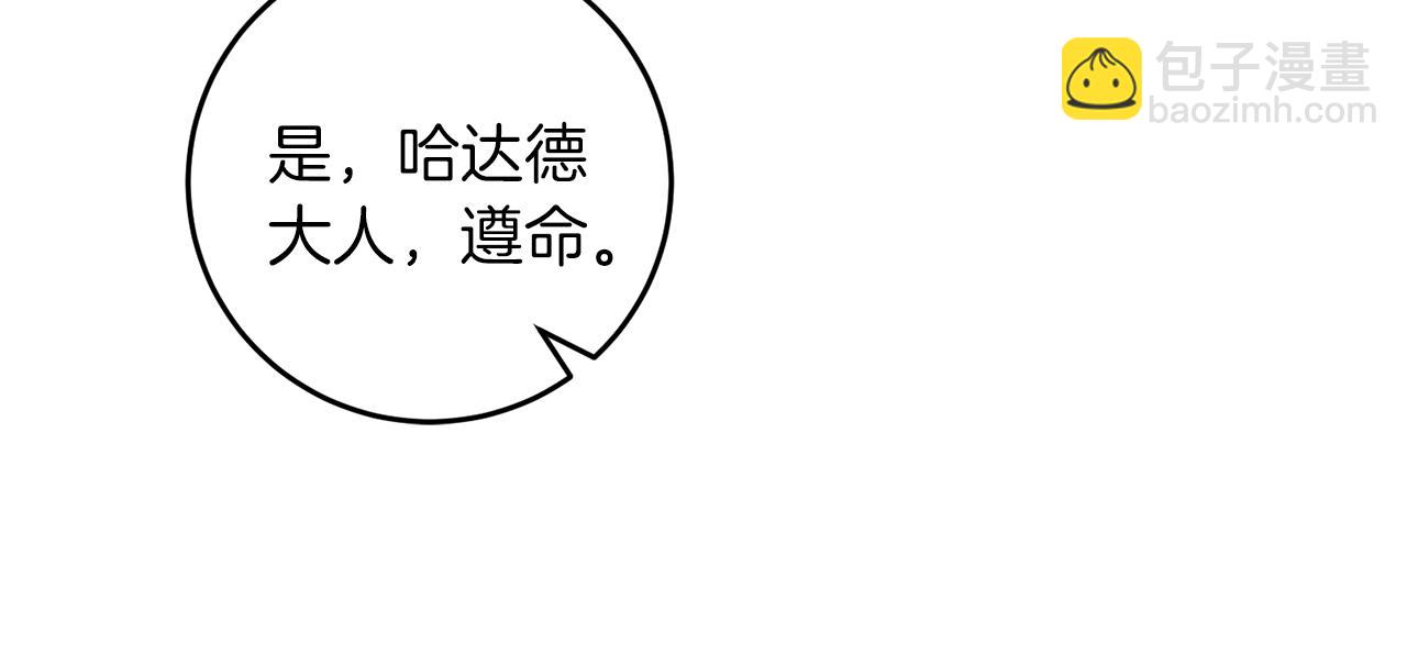 第70话 表白159