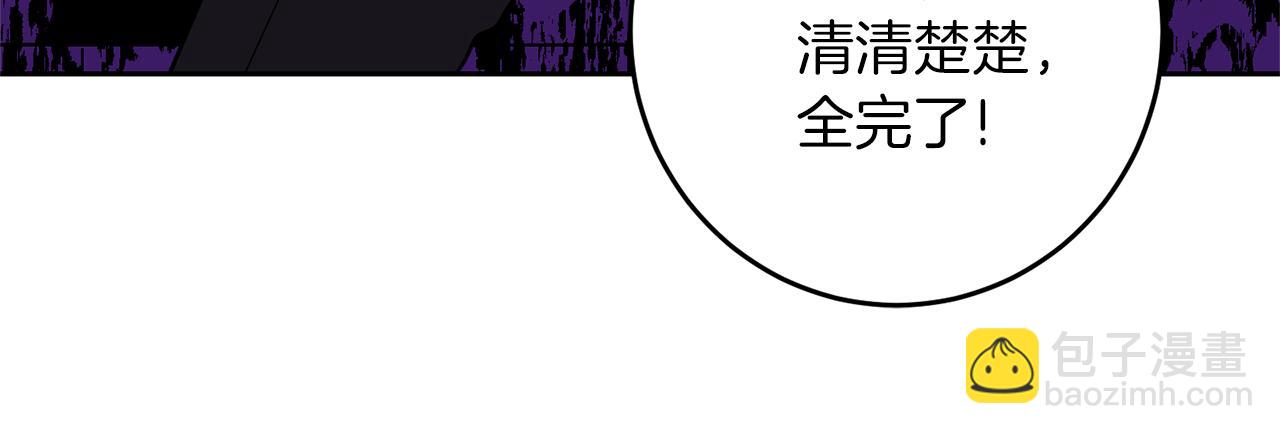 第70话 表白16