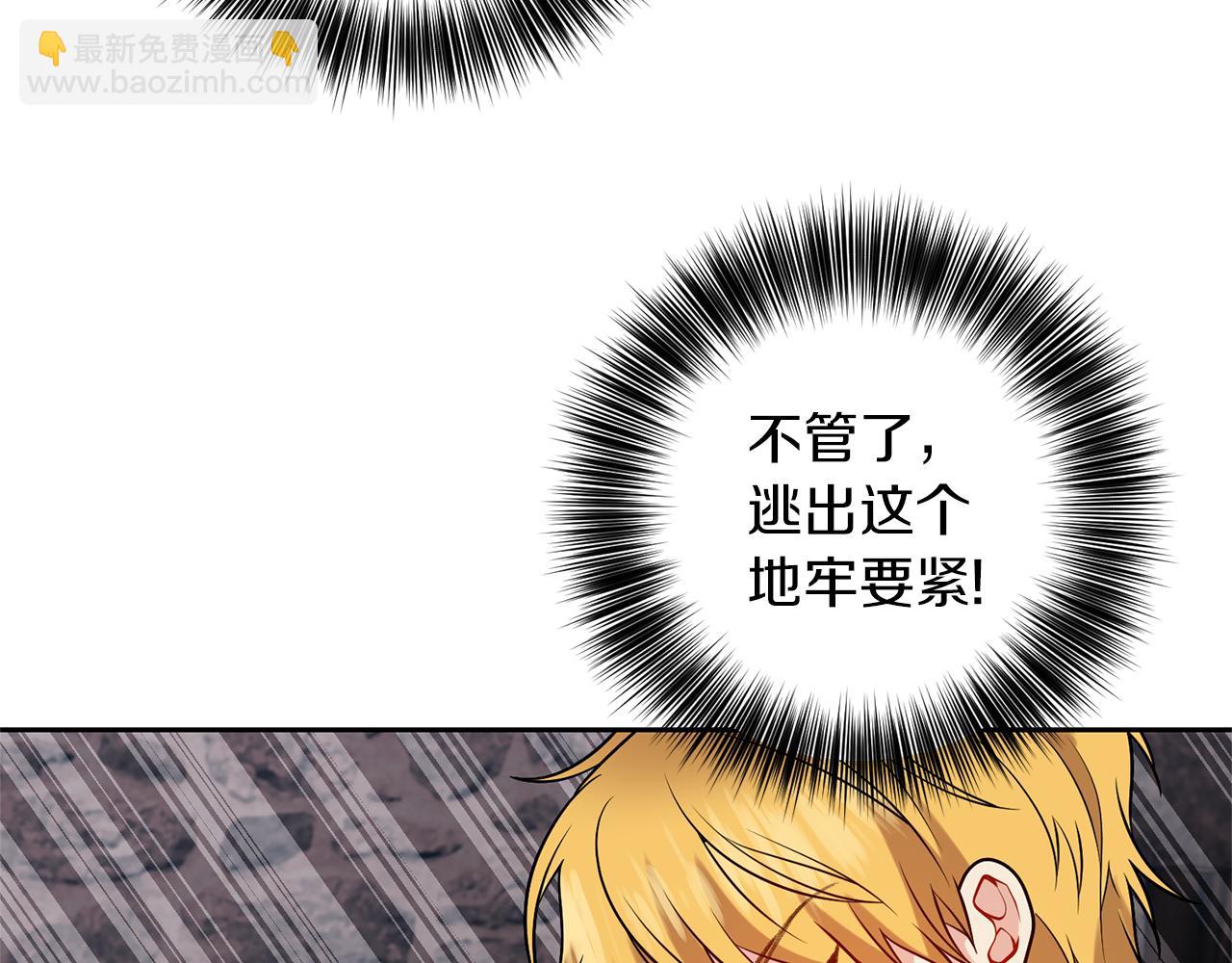 第70话 表白162