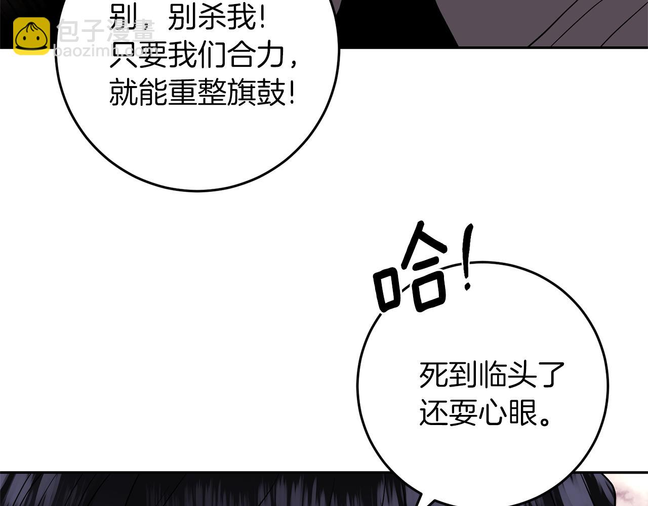 第70话 表白164