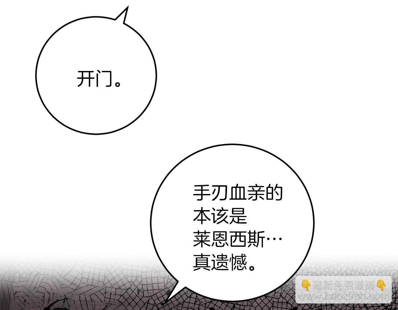 第70话 表白166