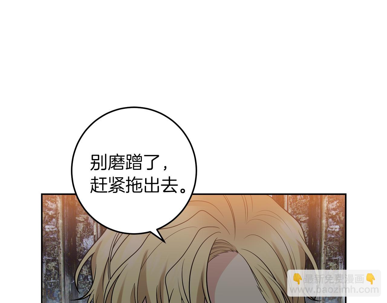 第70话 表白17