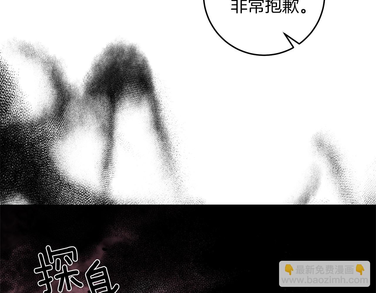 第70话 表白19