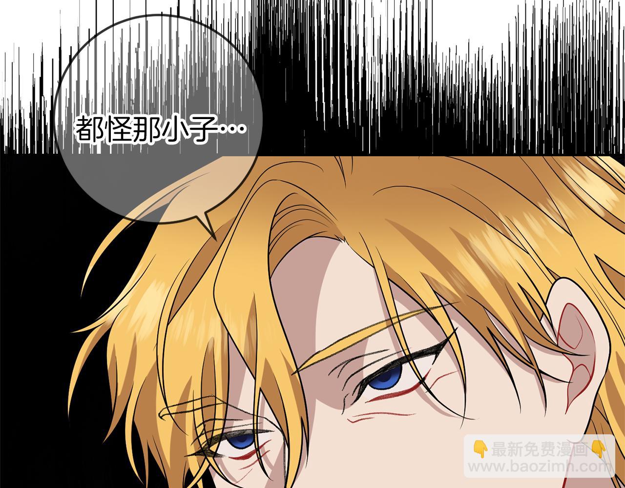 第70话 表白2