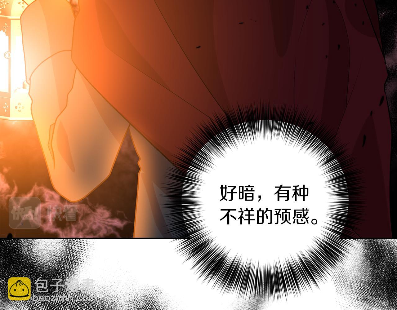 第70话 表白21