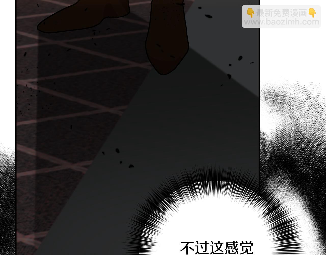 第70话 表白23