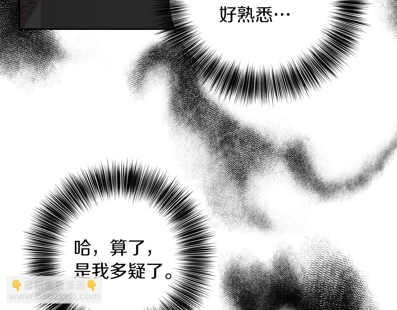 第70话 表白24