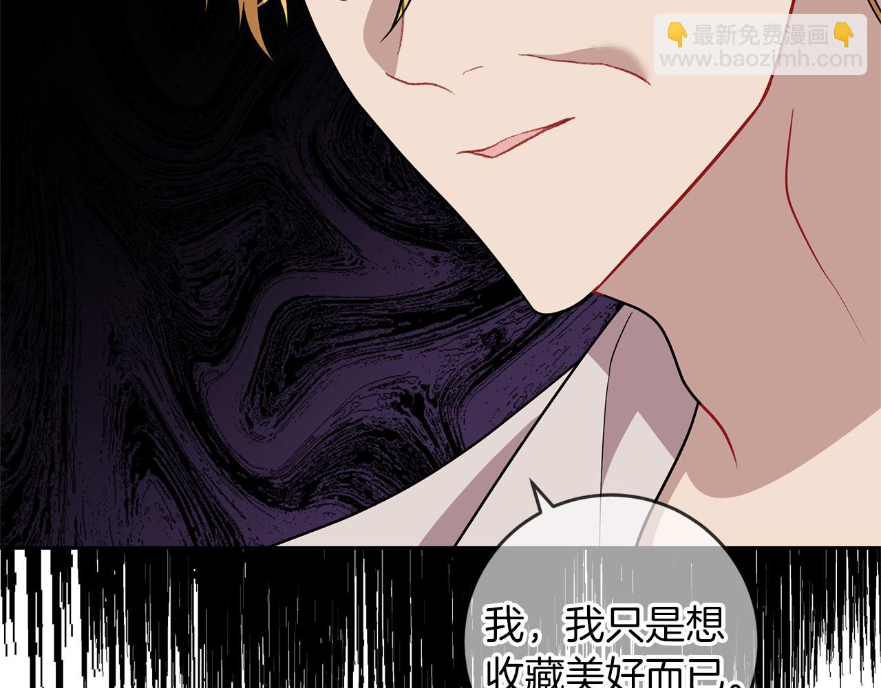 第70话 表白3
