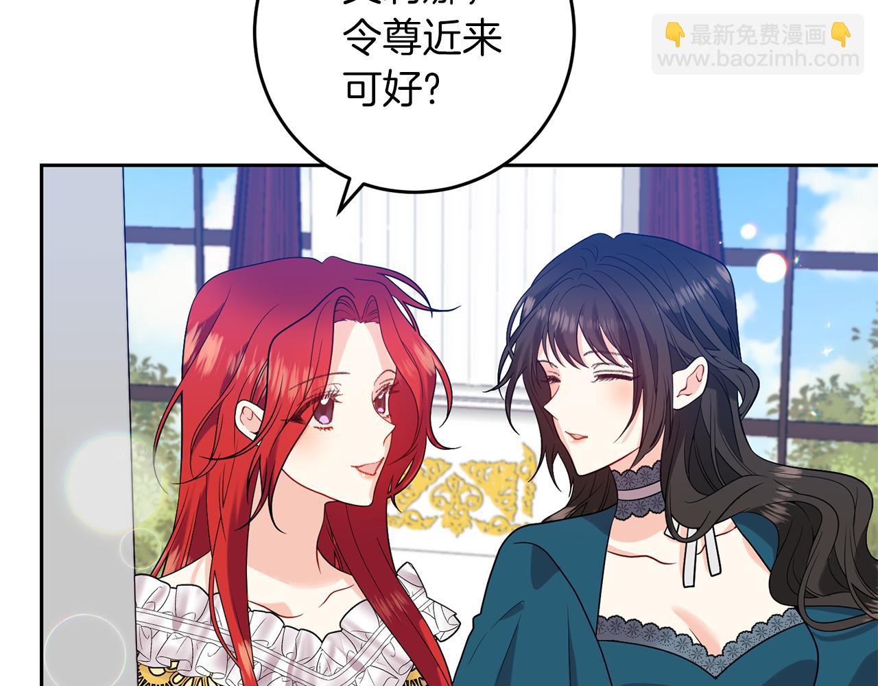 第70话 表白37