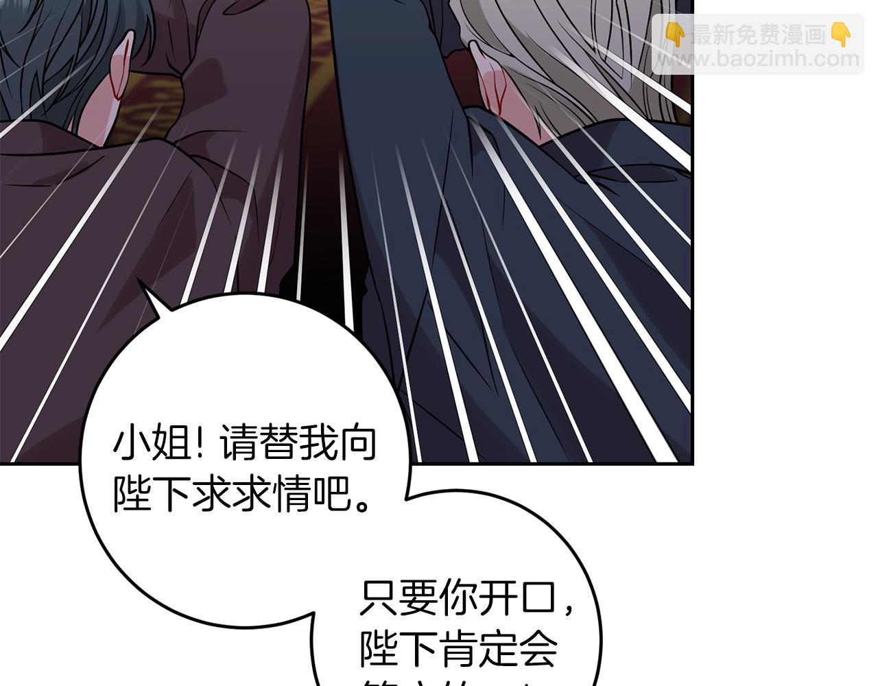 第70话 表白45