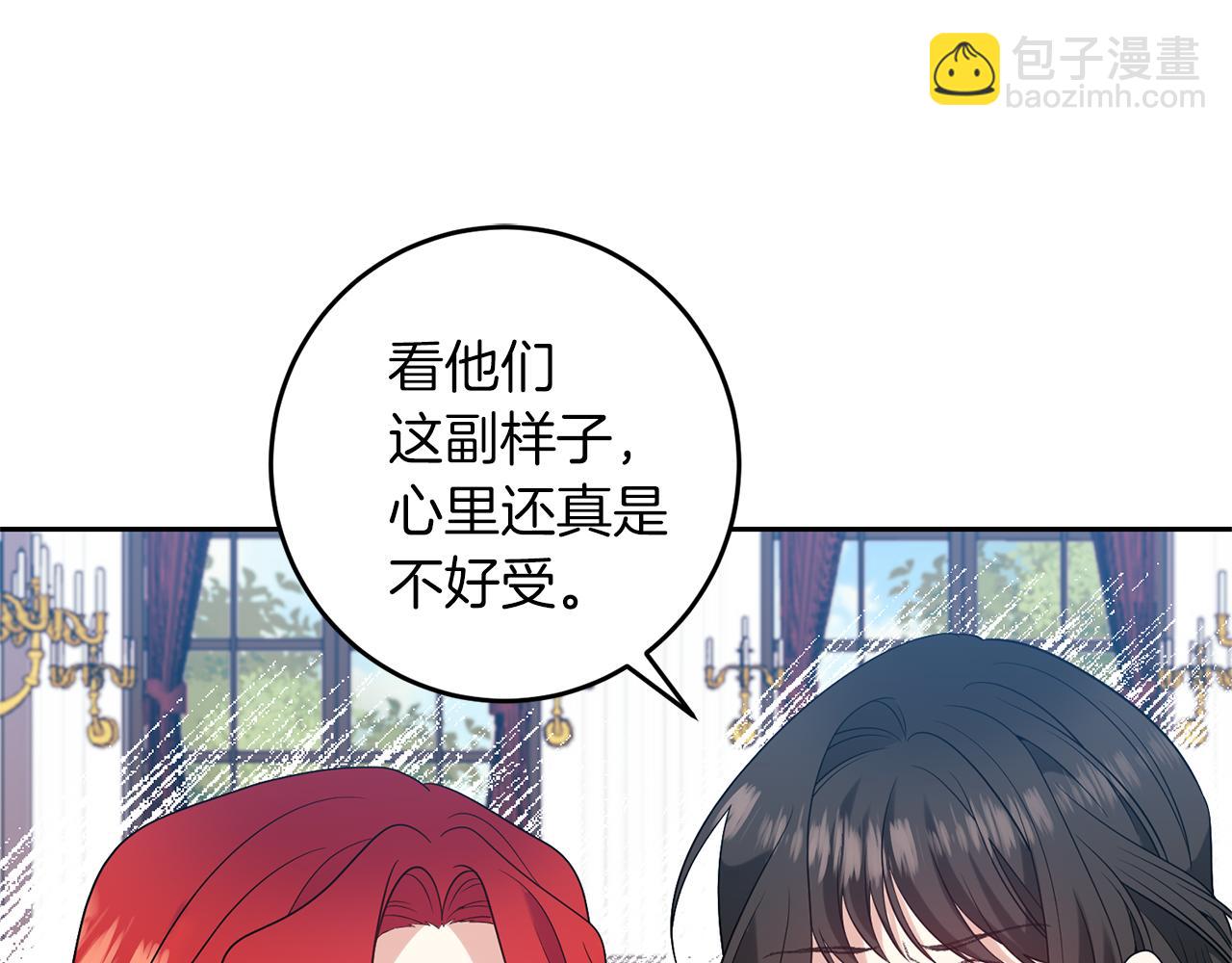 第70话 表白49