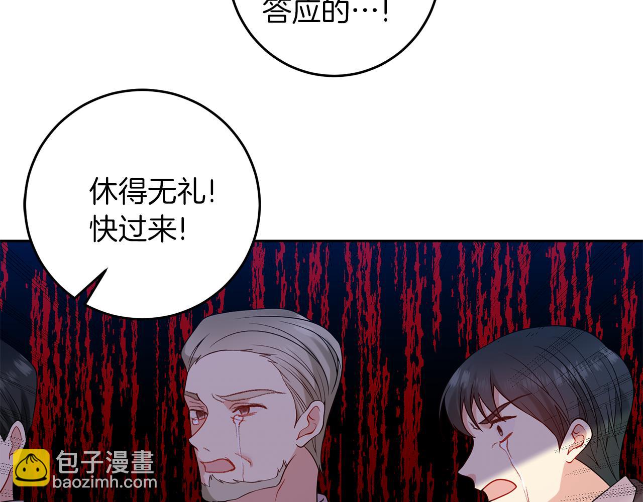 第70话 表白50