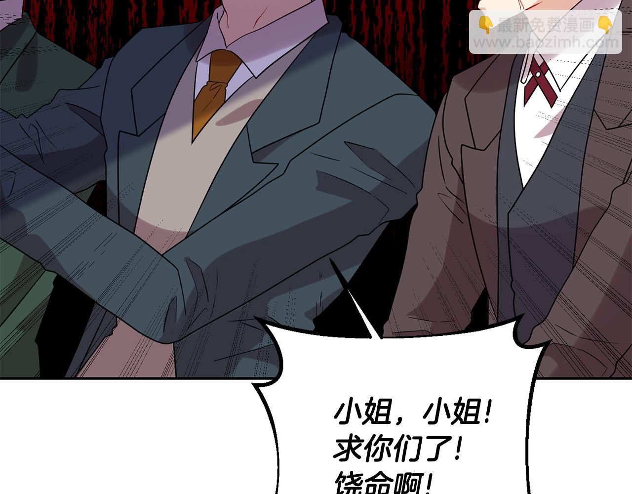 第70话 表白51