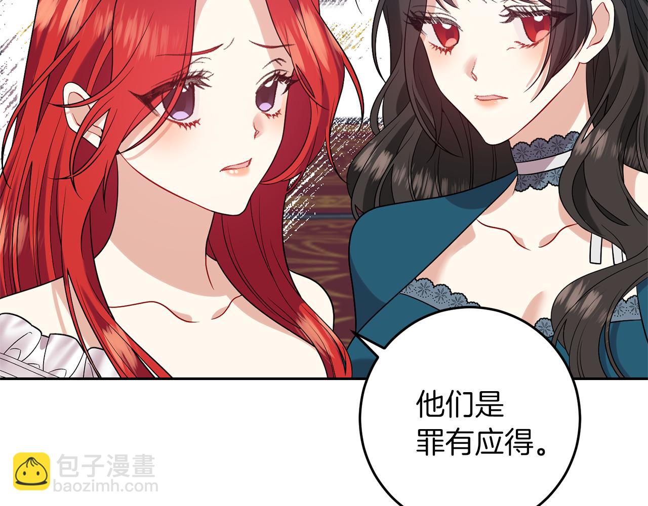 第70话 表白54