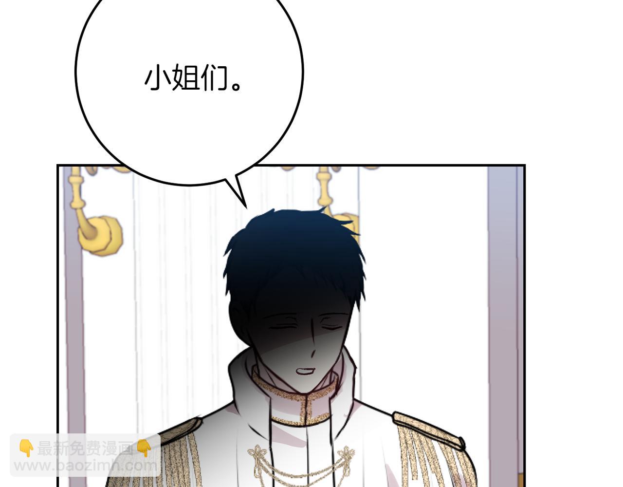 第70话 表白58
