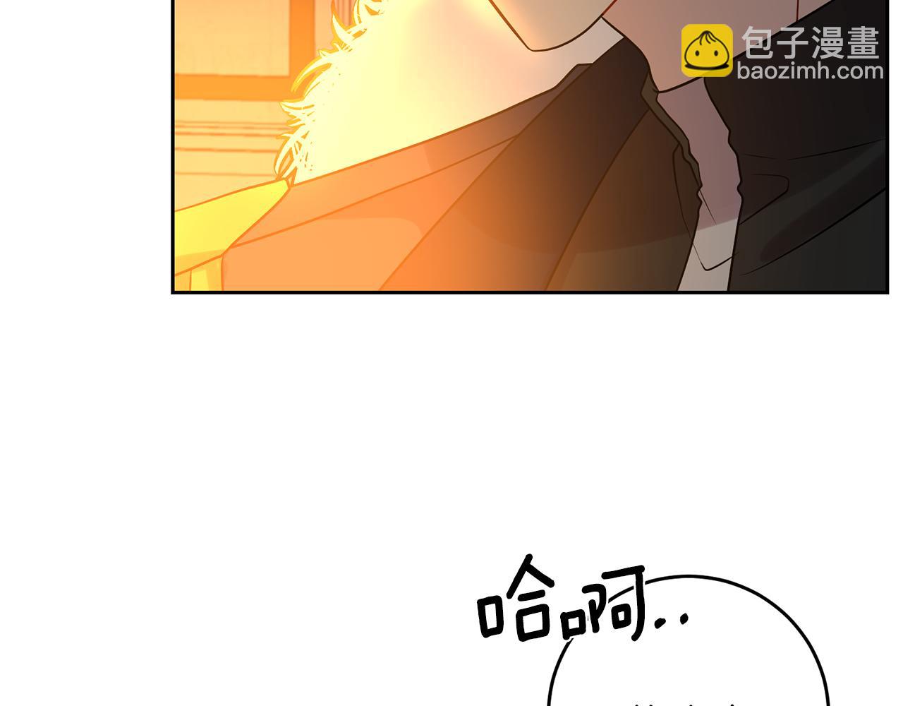 第70话 表白6