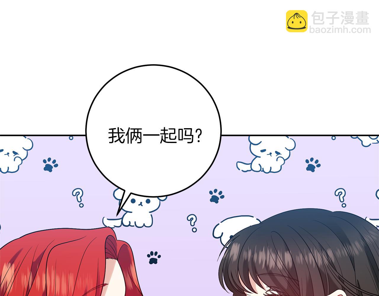 第70话 表白60