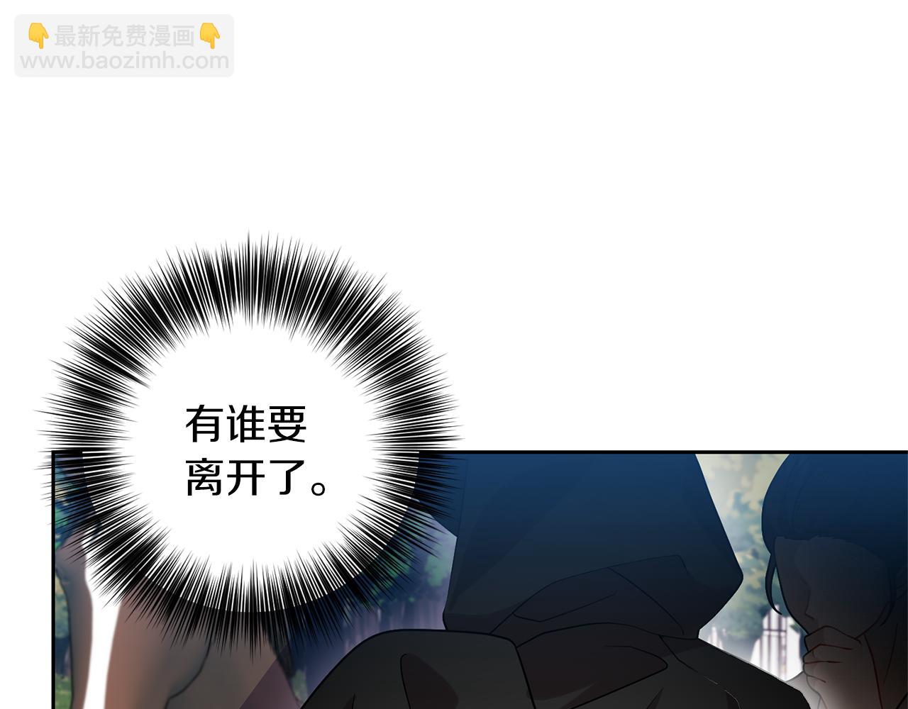 第70话 表白65