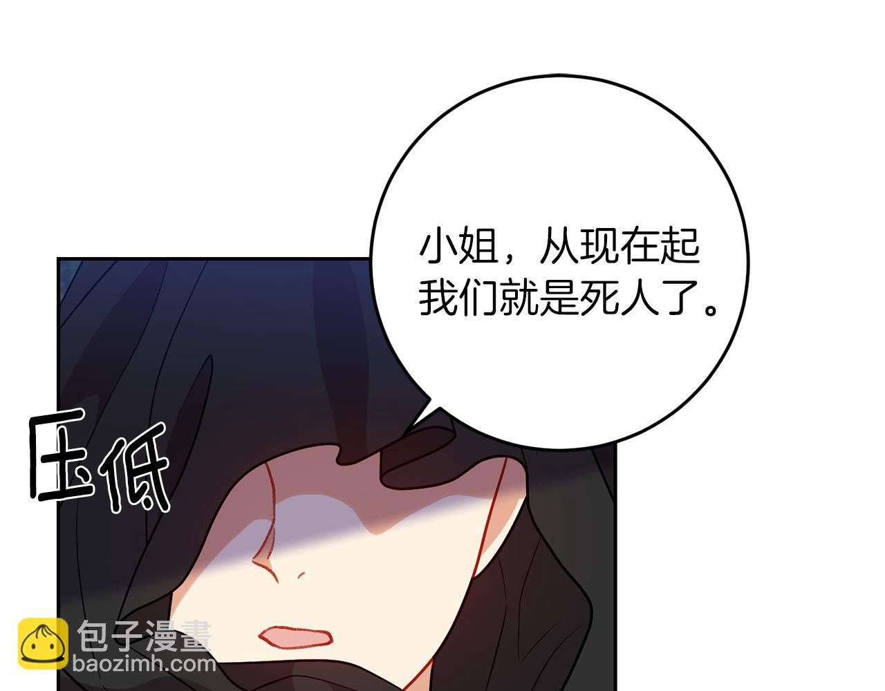 第70话 表白71