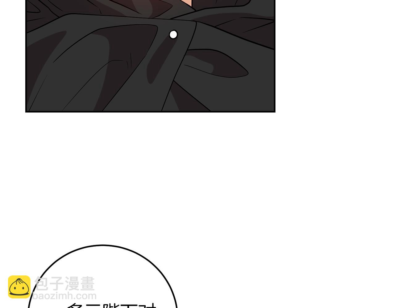 第70话 表白72