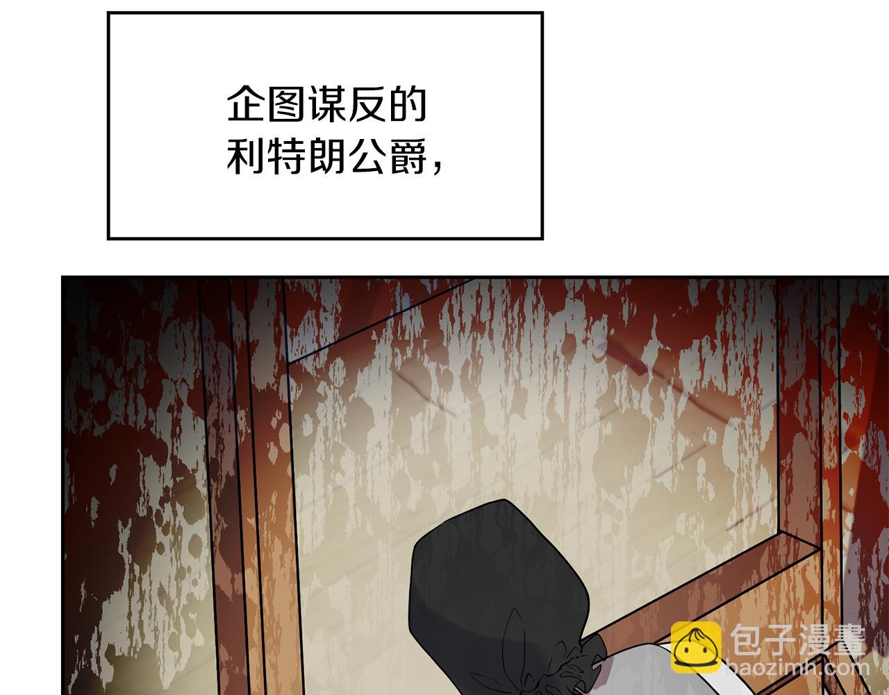 第70话 表白77