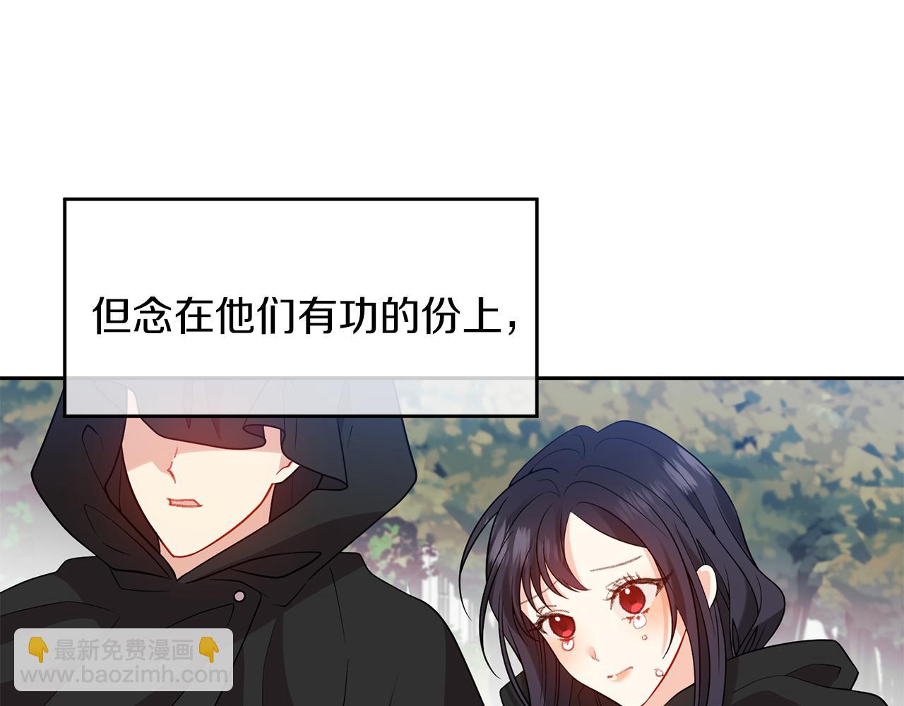 第70话 表白79