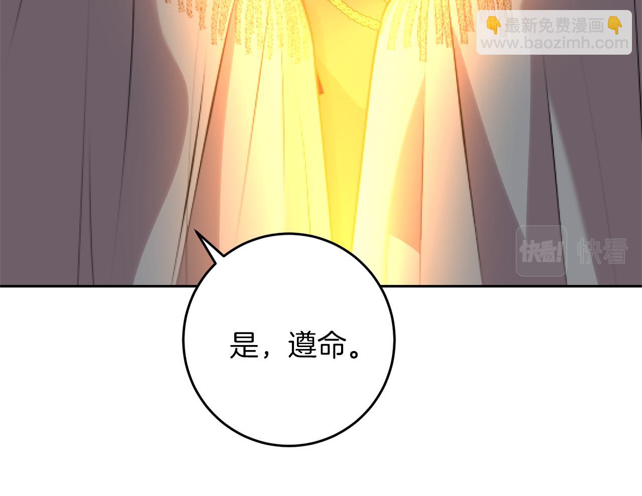 第70话 表白8